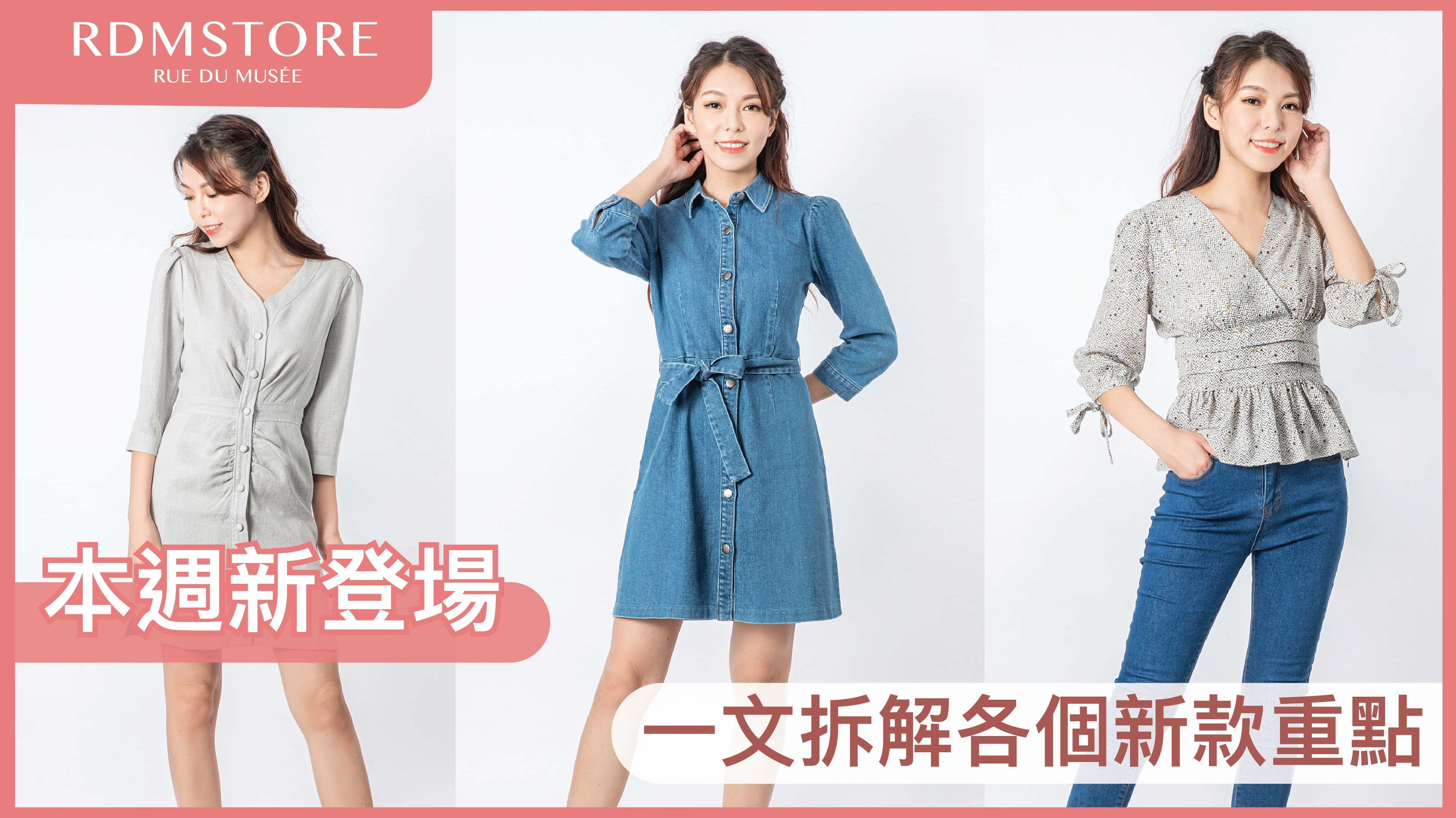 本週身款 15-10-20